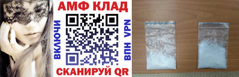 цена   МЕГА tor  АМФЕТАМИН Розовый  Ртищево 