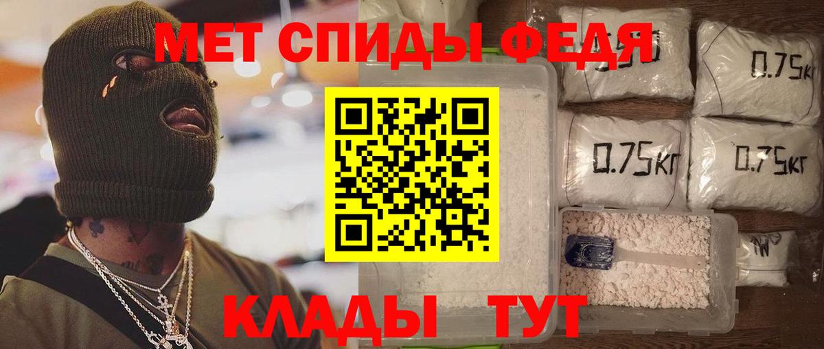 АМФЕТАМИН  Вход с VPN  Ртищево  Амфетамин Premium 