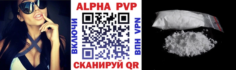 A PVP Crystall  где продают наркотики  Ртищево 