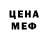 Метадон VHQ Felix Mann