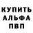 ГЕРОИН белый Ryu Juio