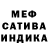 МЕТАДОН белоснежный jeka jek2