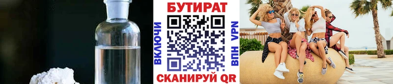 как найти закладки  Ртищево  KRAKEN зеркало  БУТИРАТ оксибутират 