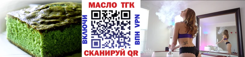 магазин    Ртищево  Canna-Cookies марихуана 