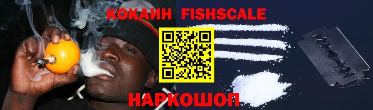 Ртищево  COCAIN VHQ  КОКАИН  КОКАИН 99%  Вход с VPN 