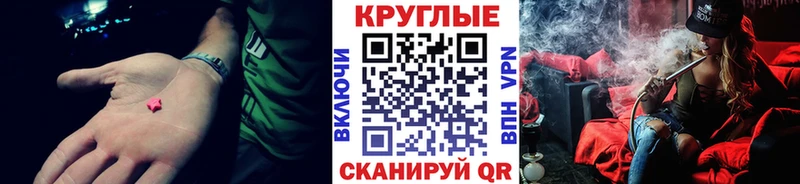 Ecstasy mix  Ртищево 