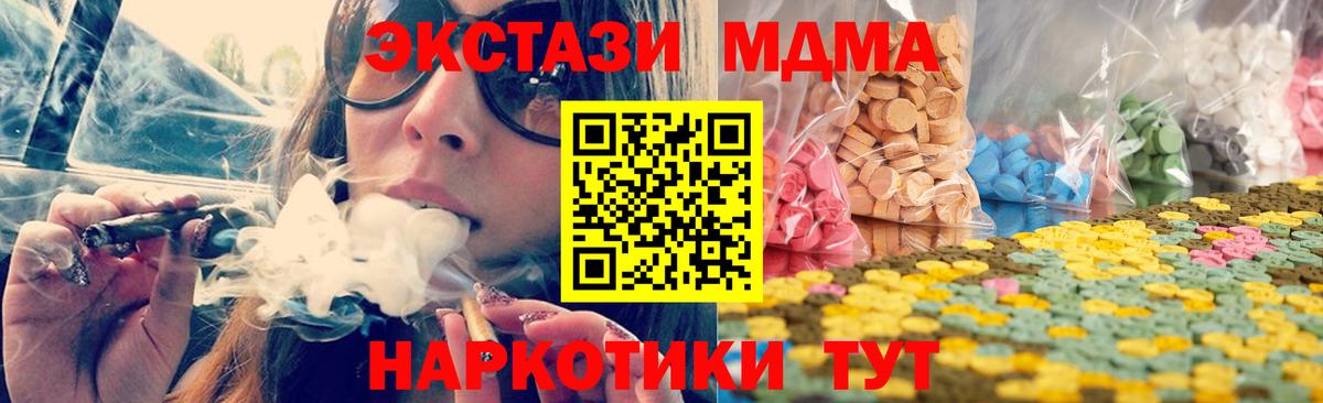 ЭКСТАЗИ бентли Ртищево