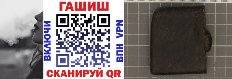 ГАШ хэш  Ртищево 