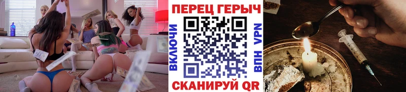 Героин герыч  Ртищево 