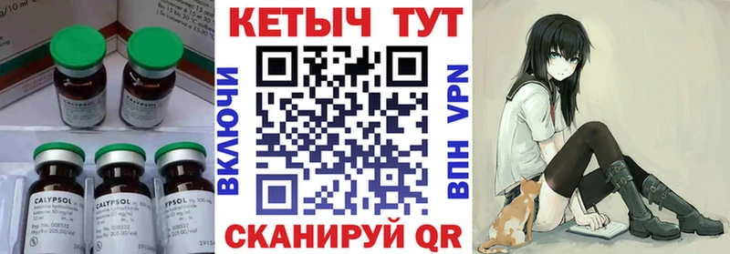 Кетамин VHQ  наркотики  Ртищево 