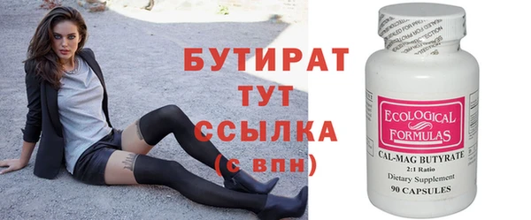 альфа пвп VHQ Переславль-Залесский