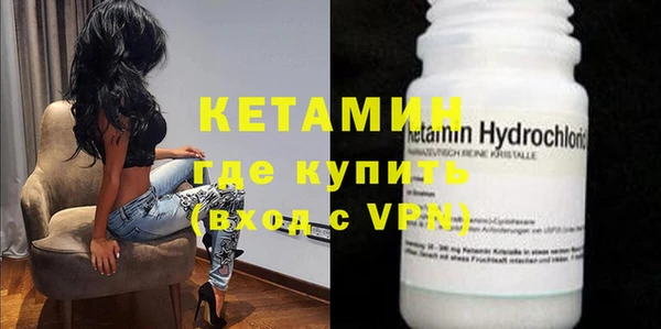 альфа пвп VHQ Переславль-Залесский