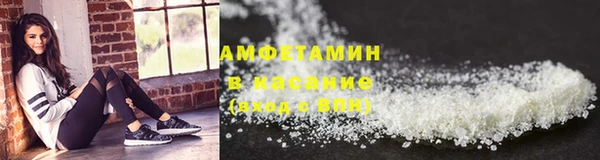 альфа пвп VHQ Переславль-Залесский