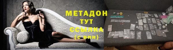 альфа пвп VHQ Переславль-Залесский