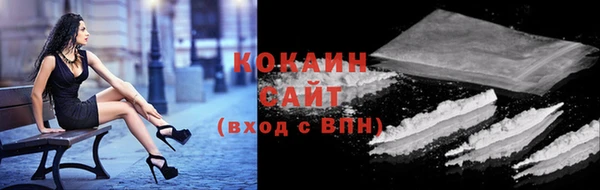альфа пвп VHQ Переславль-Залесский