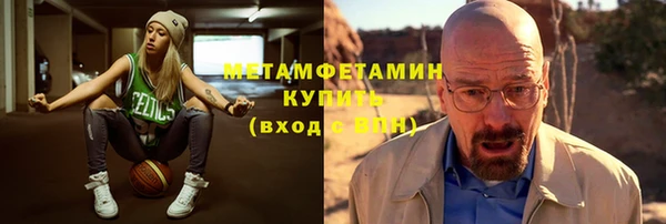 альфа пвп VHQ Переславль-Залесский