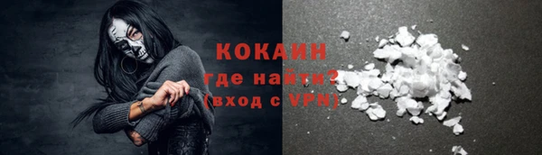 альфа пвп VHQ Переславль-Залесский