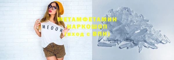 альфа пвп VHQ Переславль-Залесский