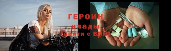 альфа пвп VHQ Переславль-Залесский
