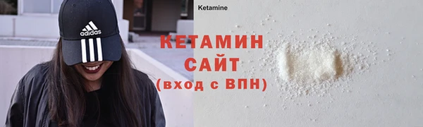 альфа пвп VHQ Переславль-Залесский