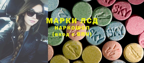 альфа пвп VHQ Переславль-Залесский