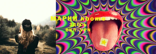 альфа пвп VHQ Переславль-Залесский
