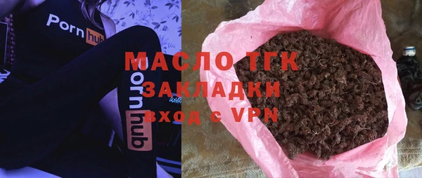 ПСИЛОЦИБИНОВЫЕ ГРИБЫ Всеволожск