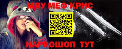 меф VHQ Среднеуральск