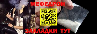 меф VHQ Среднеуральск