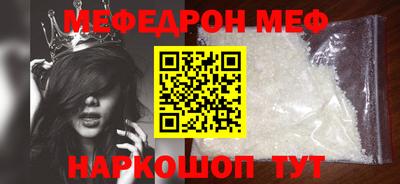 меф VHQ Среднеуральск