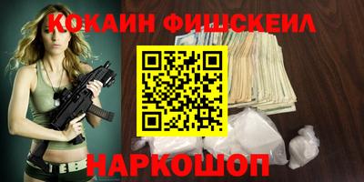 гашиш Ставрополь