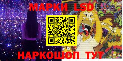 крисы Старая Купавна
