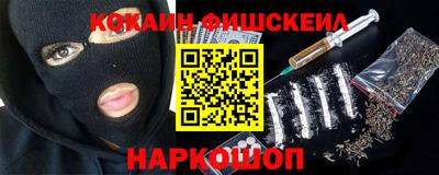 гашиш Ставрополь
