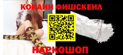 гашиш Ставрополь