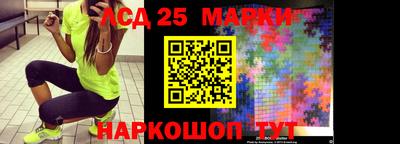 крисы Старая Купавна