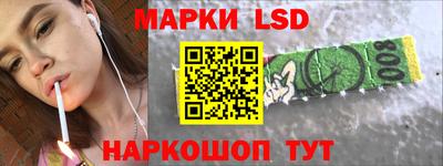 крисы Старая Купавна