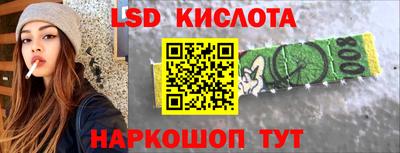 гашиш Ставрополь