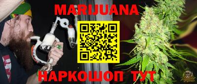 гашиш Ставрополь
