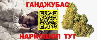 гашиш Ставрополь