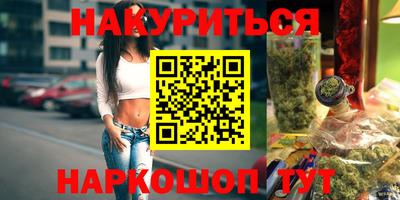 гашиш Ставрополь