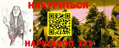 крисы Старая Купавна