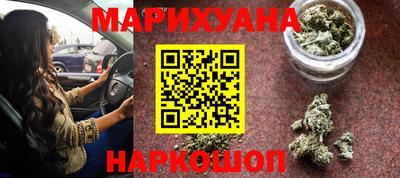 крисы Старая Купавна