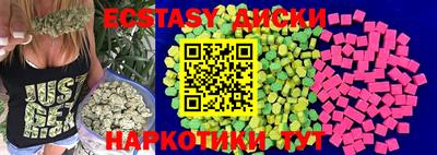 крисы Старая Купавна