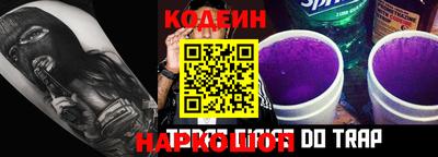 крисы Старая Купавна