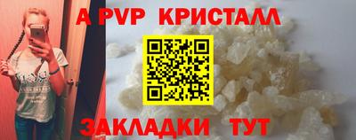 меф VHQ Среднеуральск