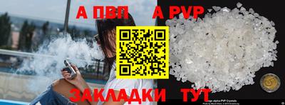 крисы Старая Купавна