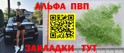 гашиш Ставрополь
