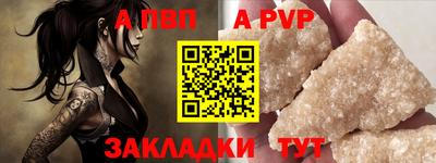 крисы Старая Купавна