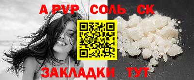 крисы Старая Купавна