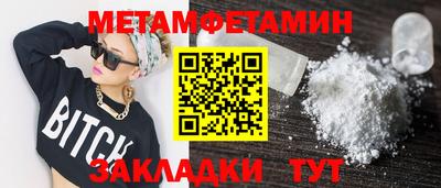 меф VHQ Среднеуральск